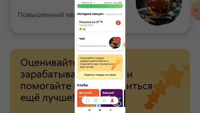 Бесплатная подписка на Ivi (промокод) . Где взять промокод на бесплатную подписку Ivi.