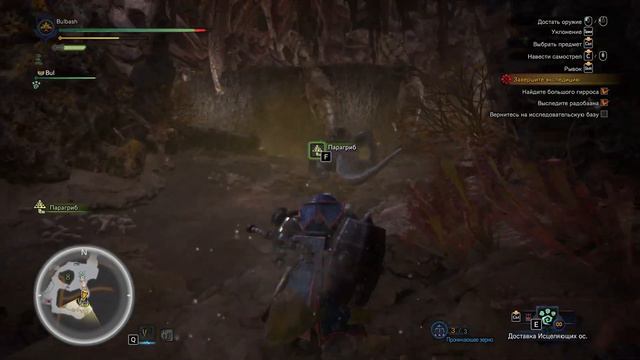[Monster Hunter: World #3] - В поисках | Дзора Магдарос смотреть онлайн