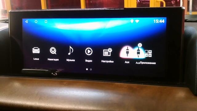 Мультимедийный блок на Android для Lexus 2015+ с широким экраном (RX, LX, LS, GS) смотреть онлайн