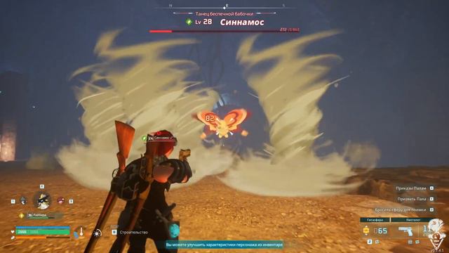 Palworld 10 Второй запретный остров, Релаксаурус Лакс, Вердаш. Ну и неудачный бой с Ваэлет смотреть онлайн