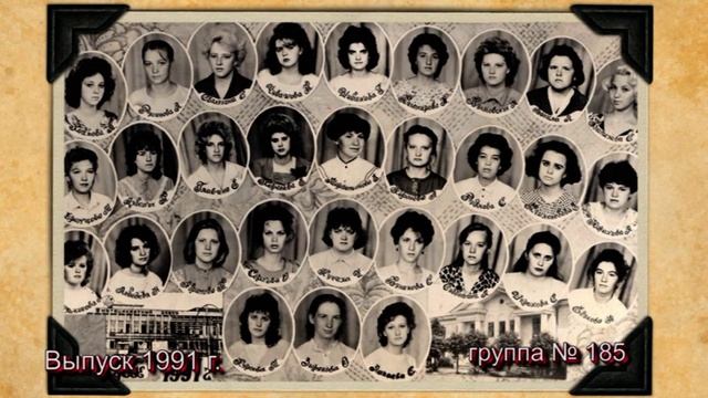 Выпуск 1991 года.mp4