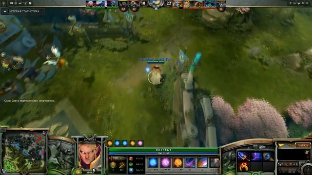 8600 MMR Ranked Dota 2 Invoker BEST Sun Strike Dota 2 - Лучший САНТСРАЙК В ДОТЕ 2! смотреть онлайн