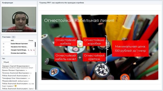 Стрелец-ПРО: как заработать без проблем / 24.12.2019