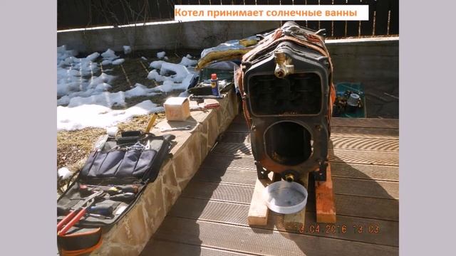 Fondital Capri течь котла.