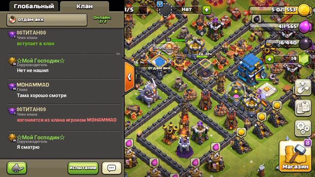 ВЕЧЕРНИЙ СТРИМ ПО COC😃/ТРОЛЬ ШКОЛЬНИКОВ ОТДАЮЩИЕ АККИ БЕСПЛАТНО!🔥/БЕСПЛАТНЫЙ ЧЕК БАЗ👍 смотреть онлайн