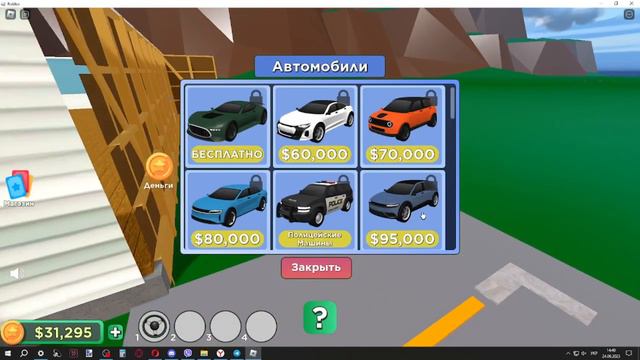 №18 Dreamhaven Tycoon (Магнат Дримхейвен)|Roblox game [#1] смотреть онлайн