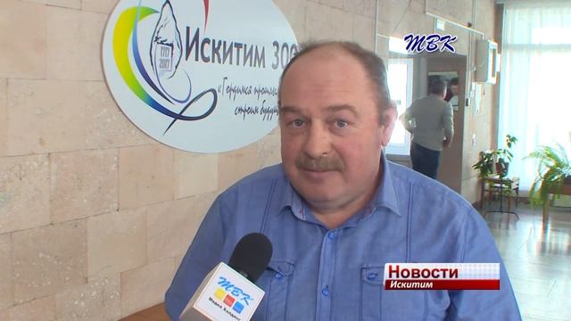 В Искитиме поздравили с профессиональным праздником работников ЖКХ смотреть онлайн