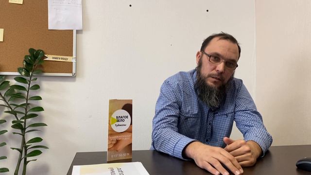 Успей сделать благое дело пока ты жив смотреть онлайн