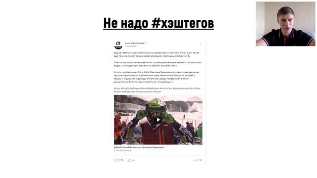 АССК.pro 2020.Копирайтинг для спортивных сообществ,нейм и креативные концепции для социальных сетей смотреть онлайн