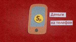 Чудо. Миллион на семейную мечту