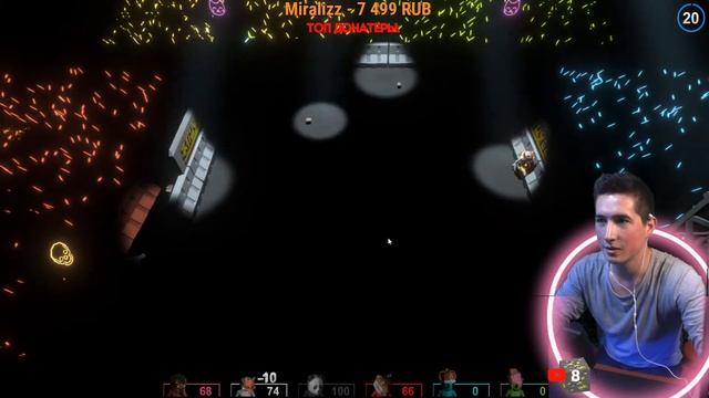 Pumell Party С Друзьями За Приключениями / Игра которая заставит тебя смеяться смотреть онлайн