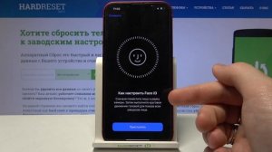 Настройка экрана блокировки iPhone 13 – FaceID и код-пароль