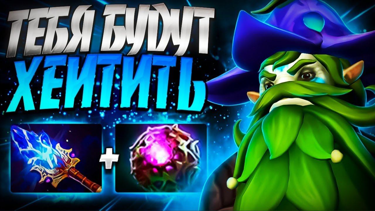 ТЕБЯ БУДУТ ХЕЙТИТЬ ЗА ТАКОЕ? ФУРИОН ДЕМОНТАЖ ИГРЫ7.34 DOTA 2 смотреть онлайн