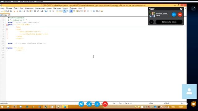 Lesson 40 Основы web на python смотреть онлайн