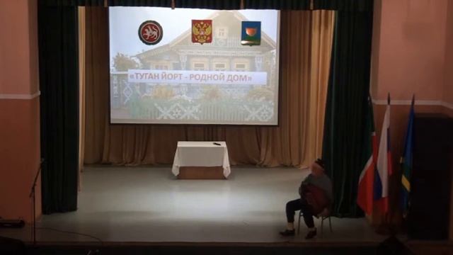 "Төп йорт - туган нигез" 2 нче булек. смотреть онлайн