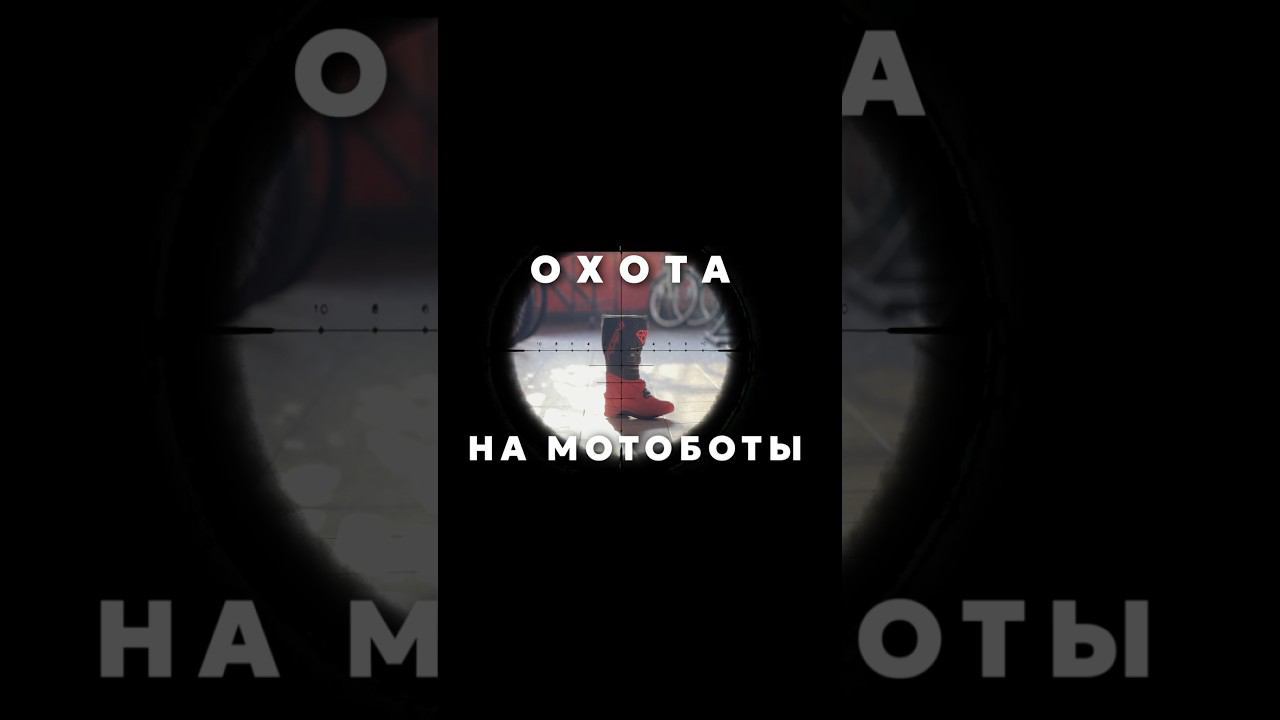 СУПЕР-АКЦИЯПри покупке мотоцикла BSE - мотоботы в ПОДАРОК! Подробности на сайте!#bse #акция #reels смотреть онлайн