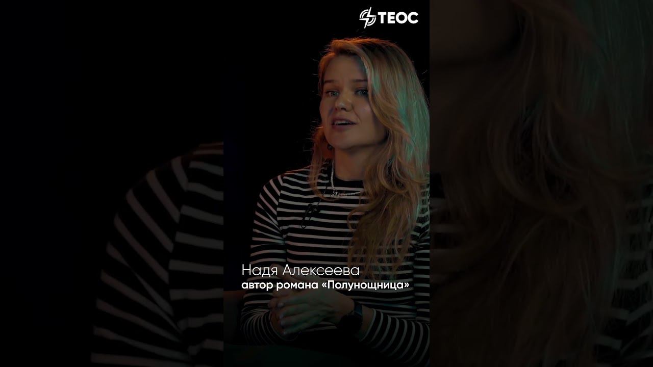 Место силы смотреть онлайн