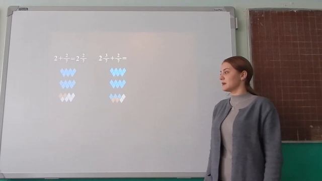 Сложение смешанных чисел смотреть онлайн