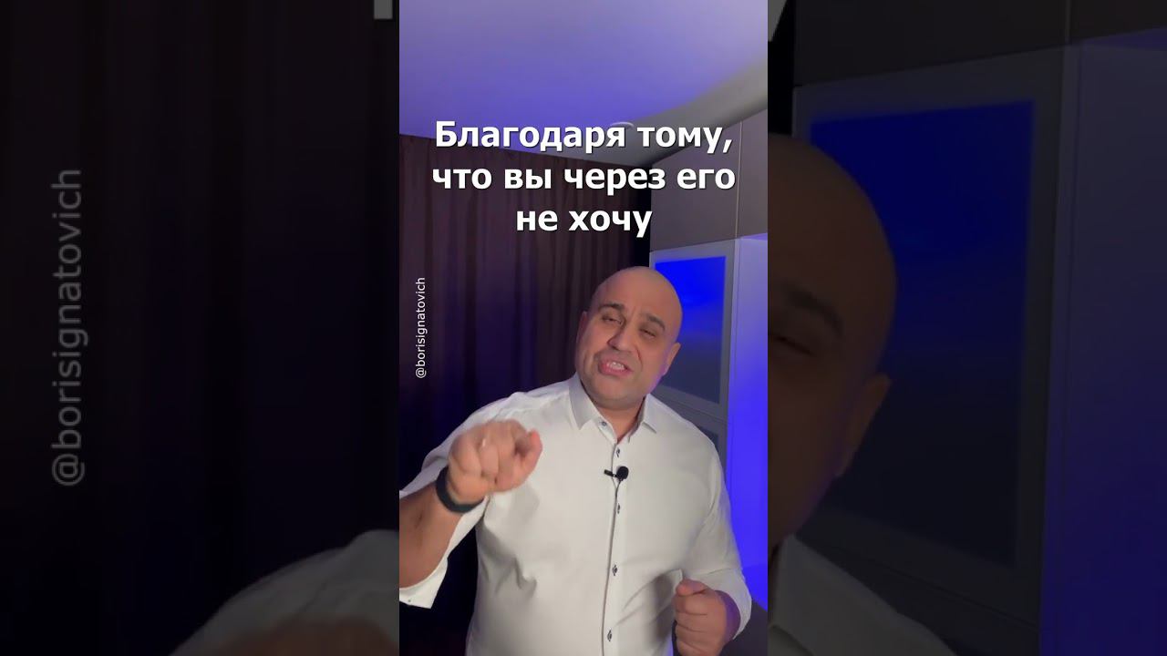 Сделала его настоящим мужчиной, а он тебя бросил? #отношения #психология #shorts #успех #деньги смотреть онлайн