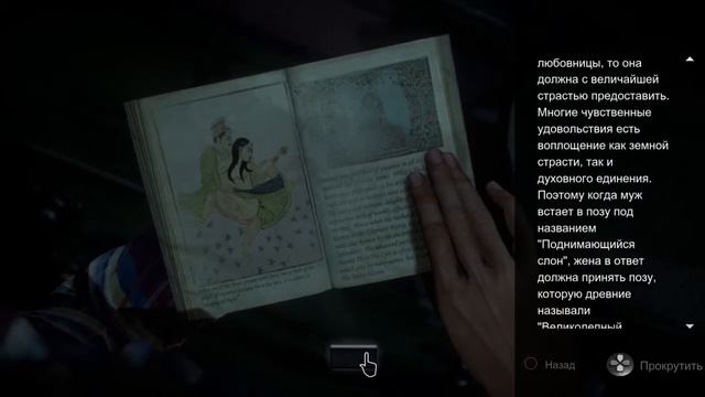 Дожить до рассвета Майк и Джесс