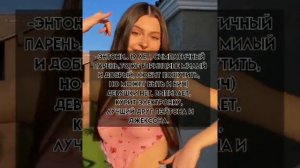 /Новенькая❤/8 серия?/фф про Пэйтона?/