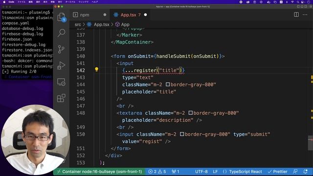 [地図アプリ] #13 React Hook Formを使ってフォームを作ってみます。 смотреть онлайн