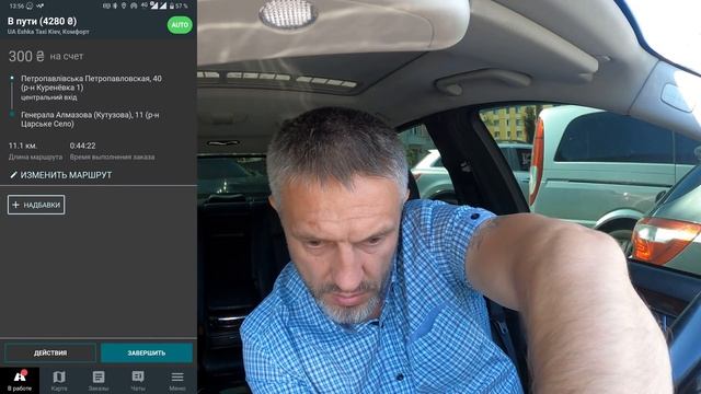 Поднимаем рейтинг в такси ESHKA. Часть 1. Работа в бизнес такси Киев | Таксуем на Range Rover смотреть онлайн