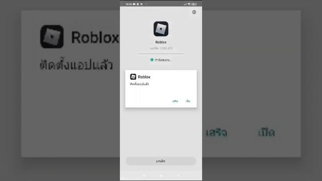 How to download arceus X #arceusx #robloxhack #scriptroblox #roblox смотреть онлайн