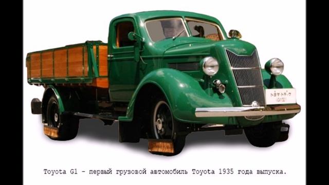 Японский грузовик Toyota GA/GB смотреть онлайн