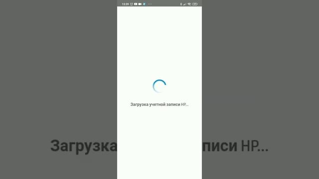 как подключить телефон к принтеру HP? смотреть онлайн