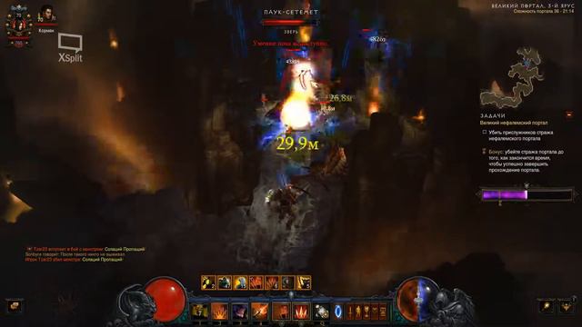 36 Великий портал в Мести Наталии для Охотника на демонов в Diablo III смотреть онлайн