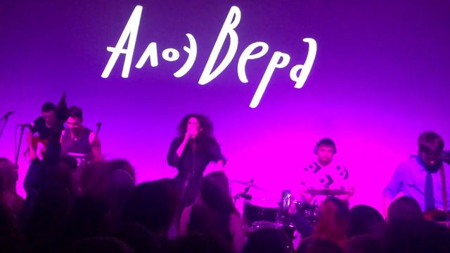 АлоэВера. Осенний концерт (Новосибирск, бар-лекторий Поток, 26.10.19) 1 часть смотреть онлайн