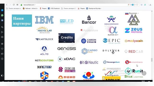 Terawatt - Обзор проекта смотреть онлайн