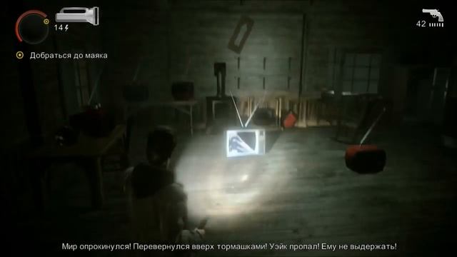 Alan Wake: The Writer DLC прохождение часть 1 смотреть онлайн