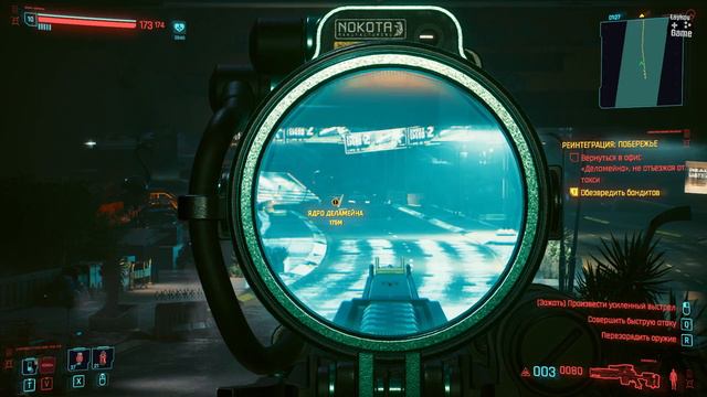 Прохождение Cyberpunk 2077 • Реинтеграция смотреть онлайн