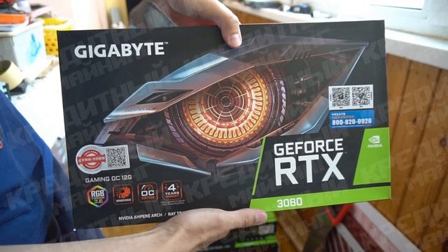 Видеокарты RTX 3080TI из Китая по низким ценам. Распаковка партии. Серия 13. смотреть онлайн