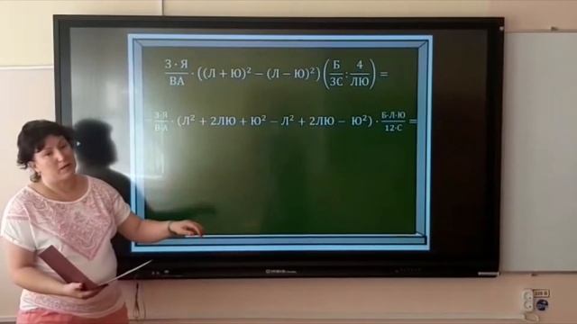 Поздравления для выпускников от учителей математики - 1! смотреть онлайн