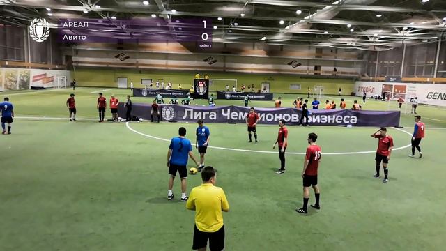 АРЕАЛ - Авито (3:1) смотреть онлайн