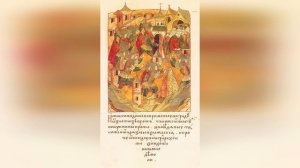 ВПР история 6 класс задание 1