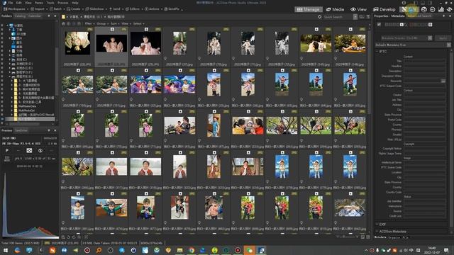 ACDSeePhotoStudioUltimate2023v16 0A very powerful digital image preview editing software смотреть онлайн