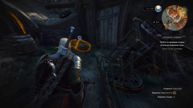 The Witcher 3: Wild Hunt. Часть14. НЕ БУДИ ЛИХО ПОКА ОНО ТИХО смотреть онлайн