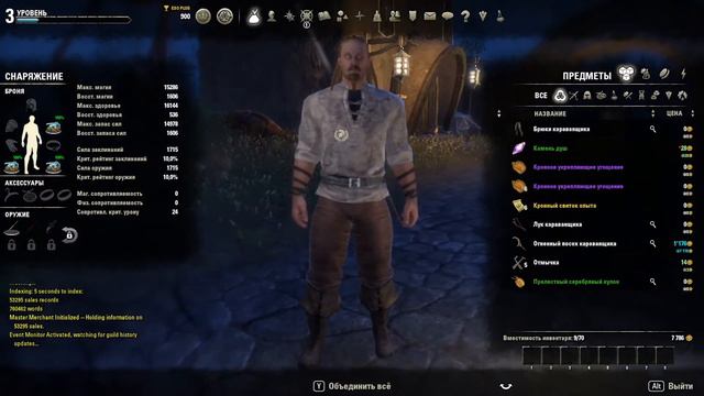 TESO (ТЕСО) Гайд для новичков по покупке, началу игры, выбору расы и класса персонажа смотреть онлайн