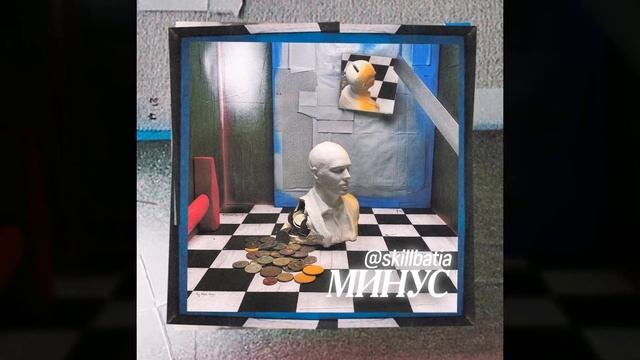 ★МИНУС★ FACE – В новых адиках | INSTRUMENTAL смотреть онлайн