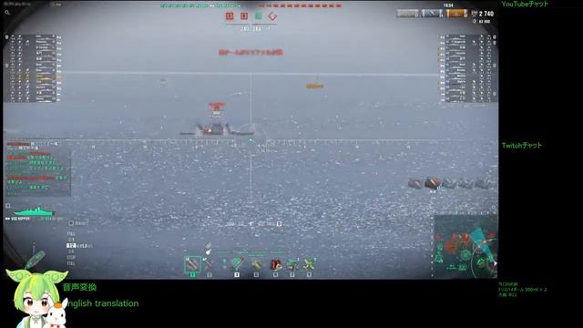 WoWS #184 2023/01/02 смотреть онлайн