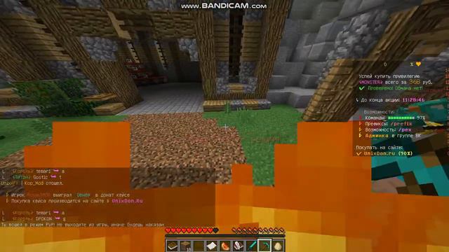 Minecraft открываем лаки блоки на сервере смотреть онлайн