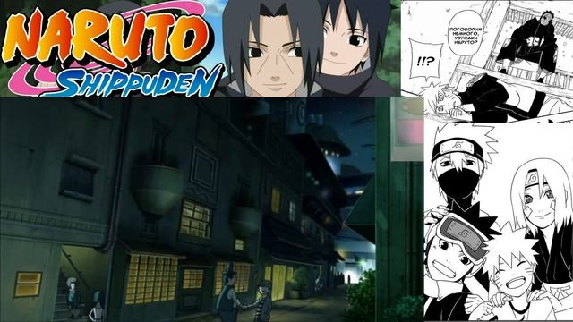 Детство Сакуры :) смотреть онлайн