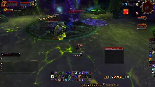 Испытание за Чернокнижника (лок) колдовство Башня магов 7.3.5 разделить близнецов WoW смотреть онлайн