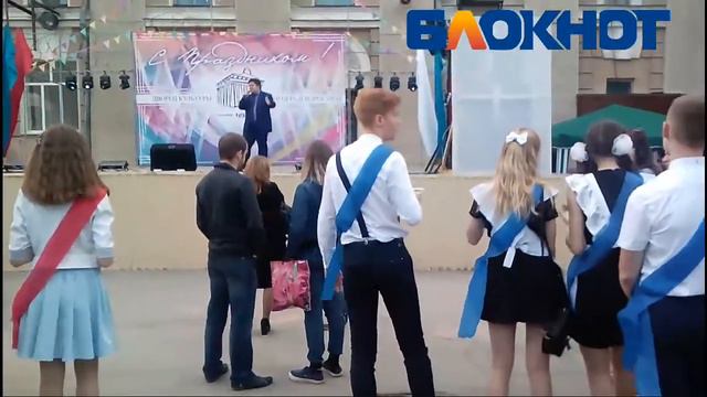 Выпускников в Волжском заставили отжигать под Ласковый май смотреть онлайн