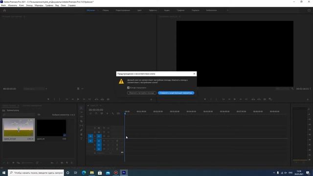 Как увеличить плавность (fps) видео в adobe premiere pro? смотреть онлайн