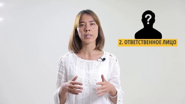 6 видеоурок: Как составить рабочий план? смотреть онлайн